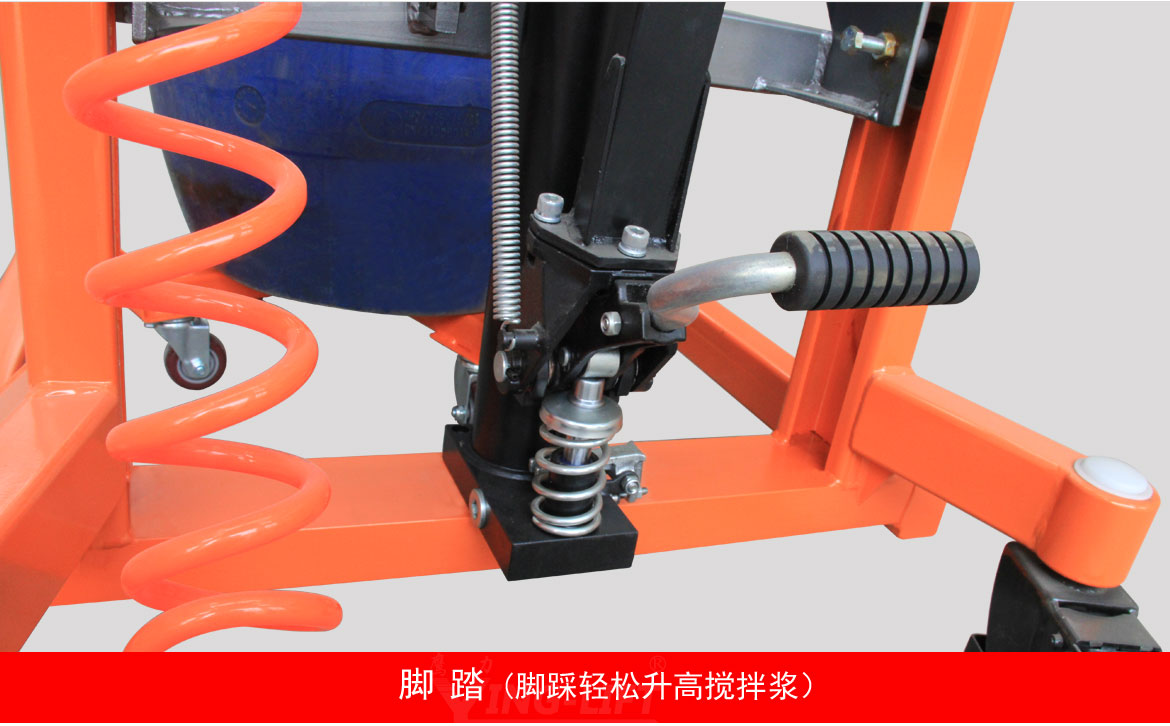 油桶氣動攪拌器