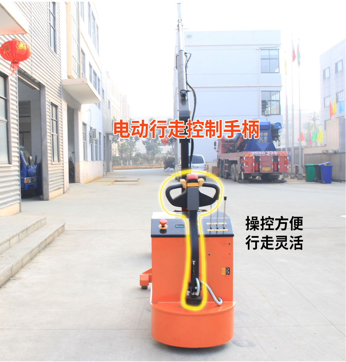 電動單臂起重機