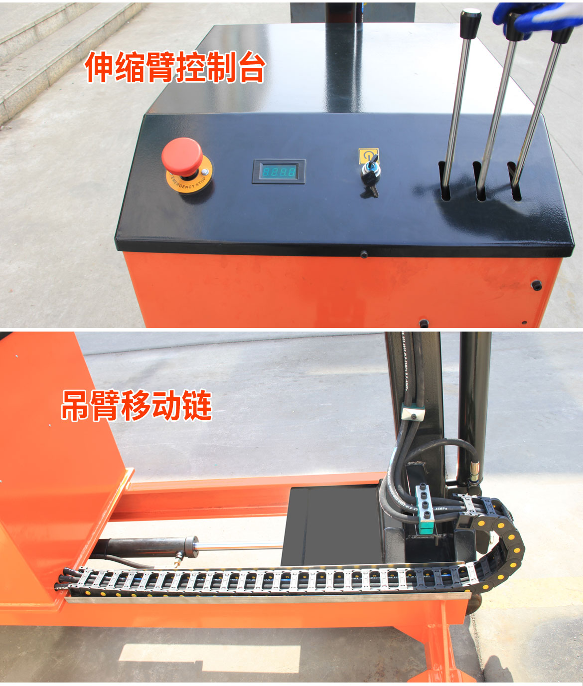 電動單臂起重機