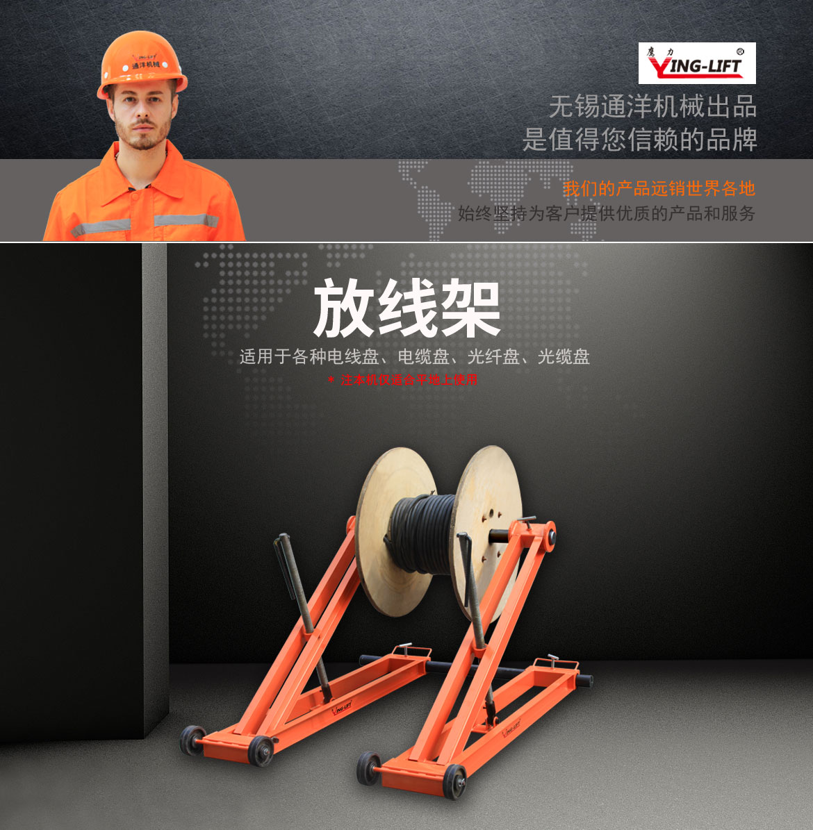 光纖盤(pán)支架