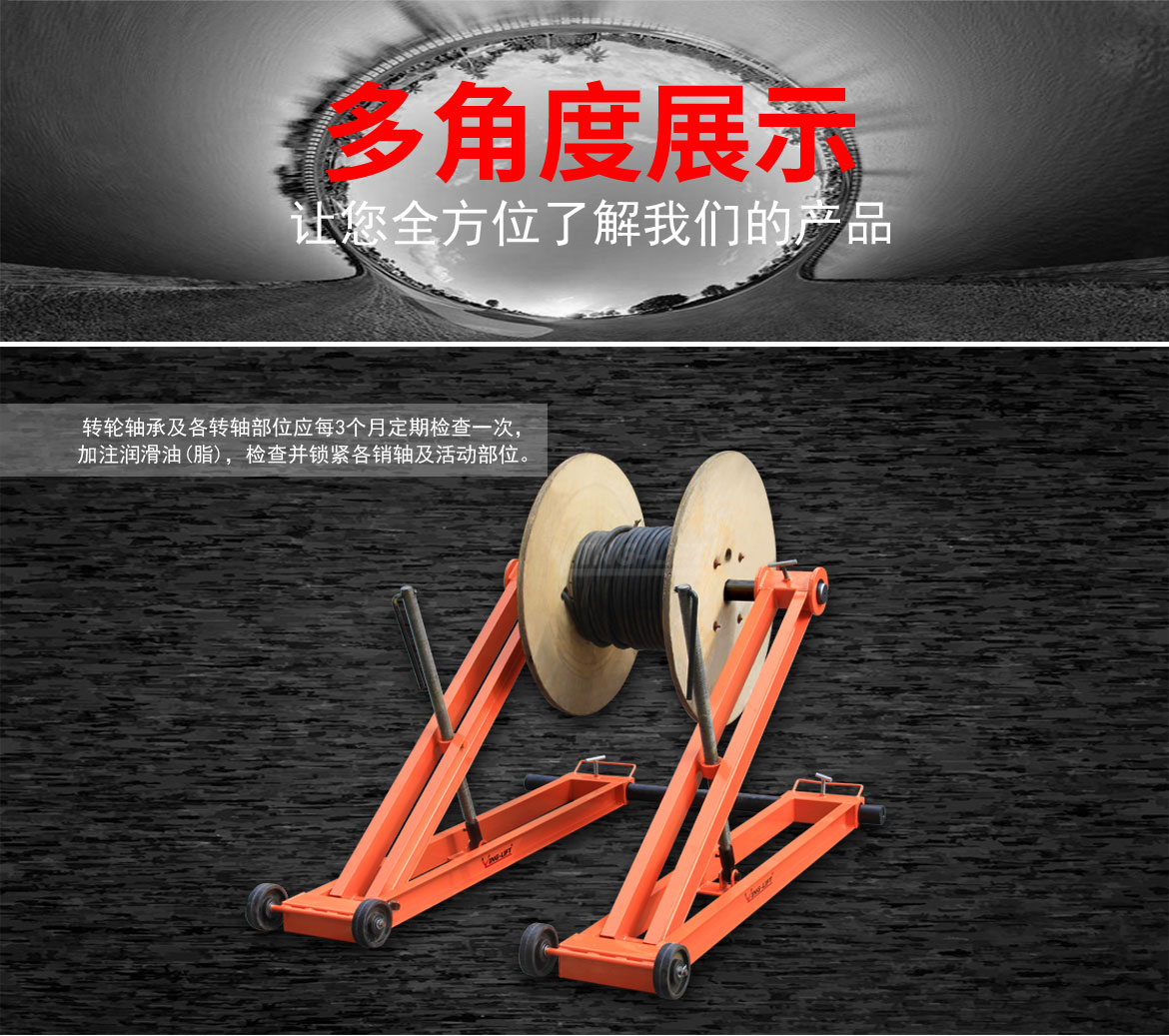 光纖盤(pán)支架